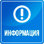 Приглашаем принять участие в опросах населения и субъектов предпринимательской деятельности!