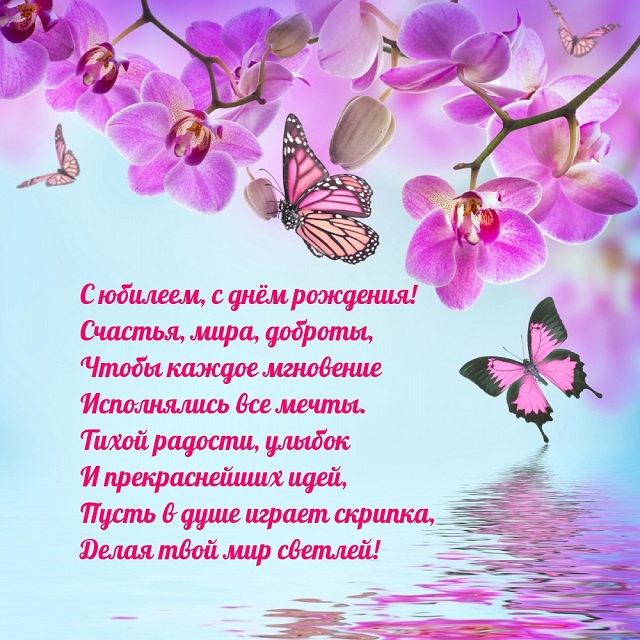 dayname ru 9021